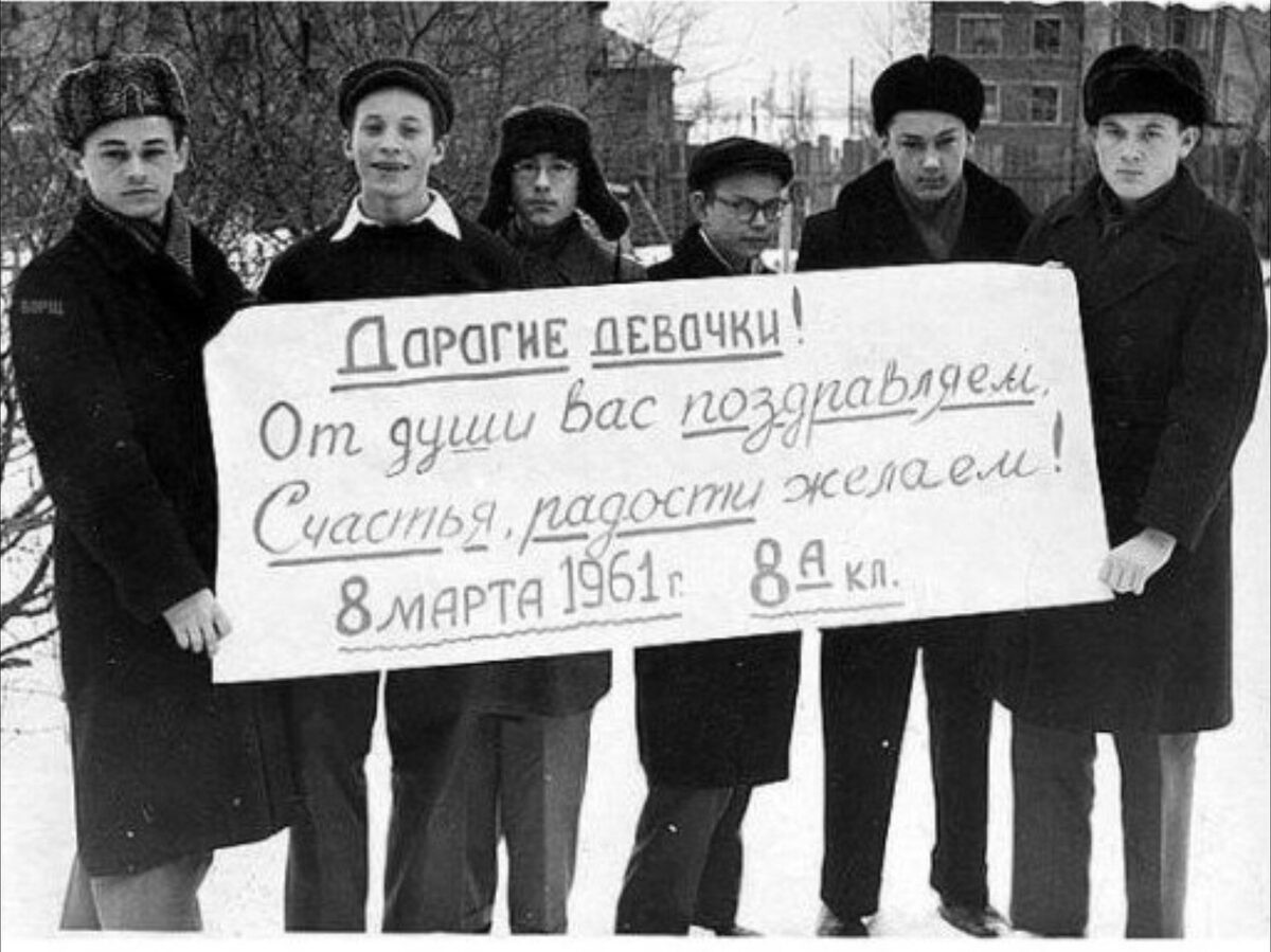 почему 8 марта дарят цветы